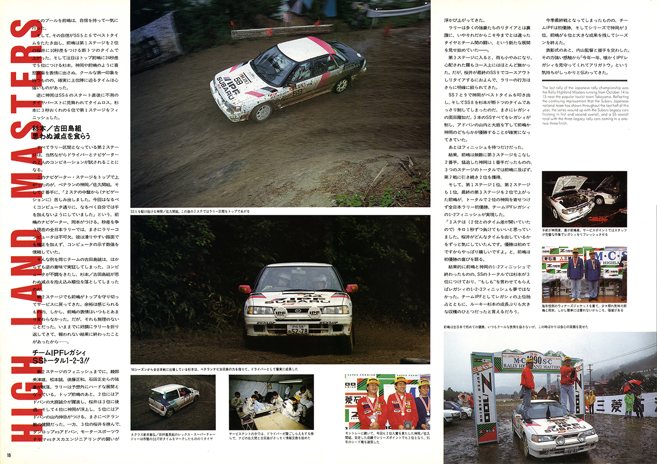 1991N1s BOXER SOUND vol.07(10)